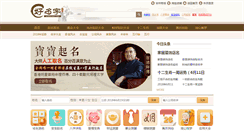 Desktop Screenshot of hmz.com